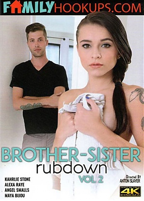 Brother-Sister Rubdown 2 (2017)
