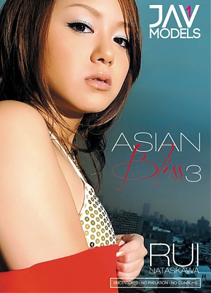 Asian Bliss 3 (2020)