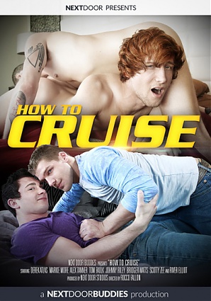 How To Cruise (2017)