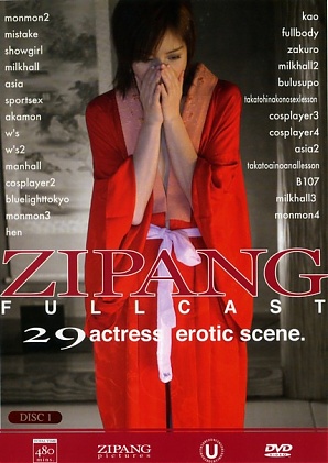 Zipang Fullcast (Disc 1 Only)