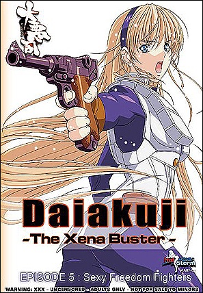 Daiakuji 5