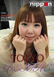 Tokyo Desire (2018) (169065.0)