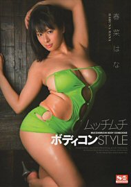 SNIS-003 Plump Girl in Body Conscious Suit
