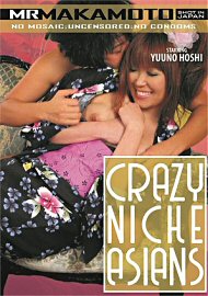Crazy Niche Asians (2019) (203677.0)