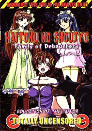 Haitoku No Shojo - Family Of Debauchery (51084.0)