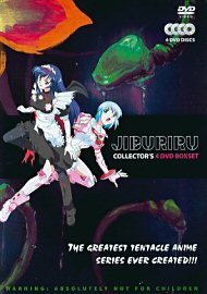 Jiburiru Collector'S (4 DVD Set) (64132.0)