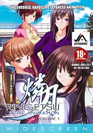 Ringetsu The Animation (72453.0)
