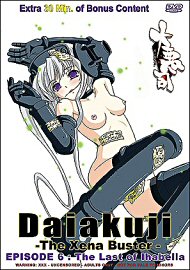 Daiakuji 6 (79138.0)