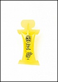 Sex Toys Bestseller (106672.81)